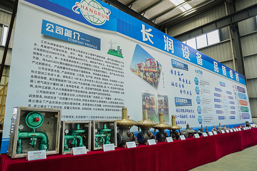 Jiangsu Changrun Intelligent Gas Equipment Co.、Ltd